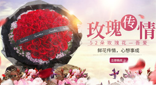 山西忻州五台县耿镇镇鲜花速递